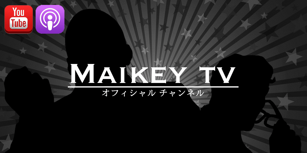 MAIKEY TV